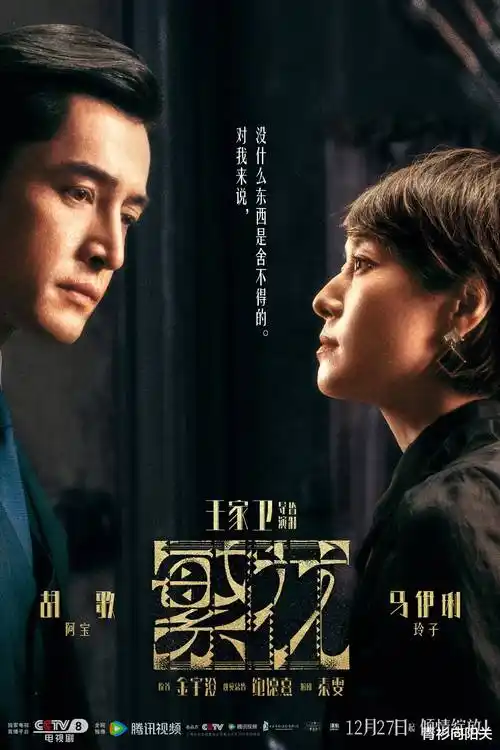 现实题材剧退潮之后全集在线观看